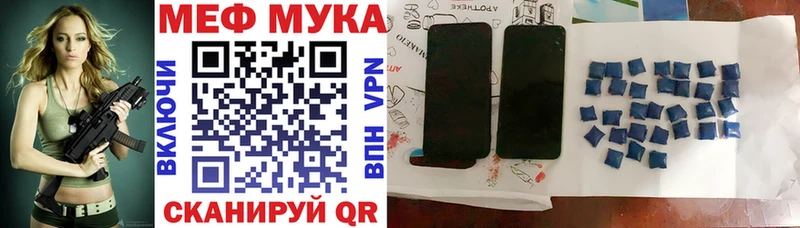 Цена Вологда COCAIN APVP Марихуана