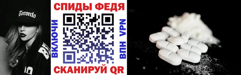 что такое наркотик  Вологда  АМФЕТАМИН 98% 