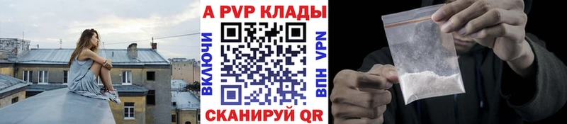 наркошоп  Вологда  kraken вход  Alpha PVP СК 