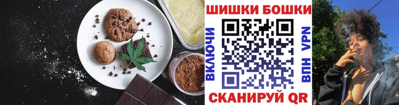 Печенье с ТГК конопля  гидра ссылка  Вологда  купить наркоту 