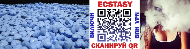 закладка  Вологда  ЭКСТАЗИ ешки 