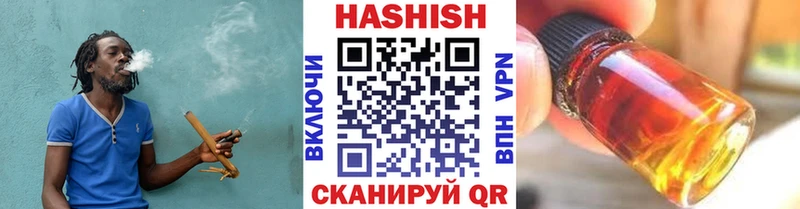 наркошоп  Вологда  Гашиш Cannabis 