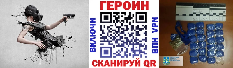 ГЕРОИН афганец  Вологда 