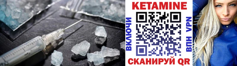 КЕТАМИН VHQ  где найти наркотики  Вологда 