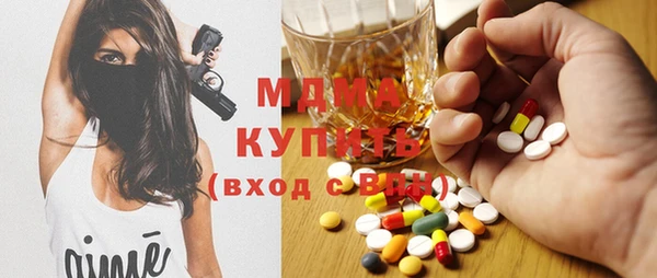 дистиллят марихуана Алзамай
