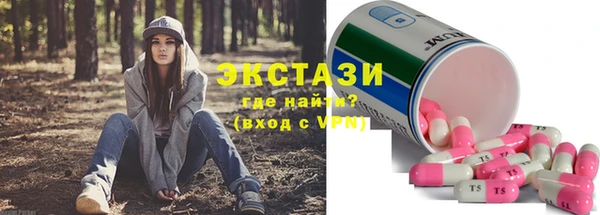 кокаин Абаза