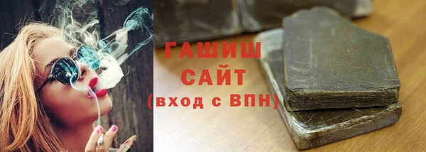 дистиллят марихуана Алзамай