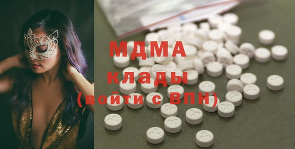 дистиллят марихуана Алзамай