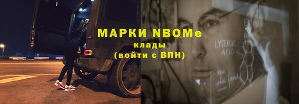 дистиллят марихуана Алзамай