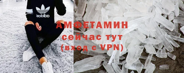 альфа пвп VHQ Ладушкин