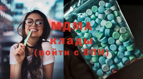 дистиллят марихуана Алзамай