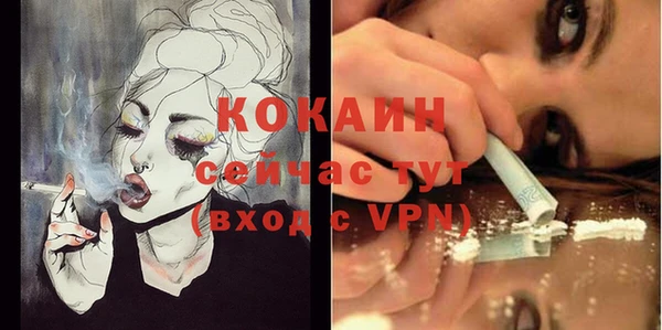 кокаин VHQ Абдулино