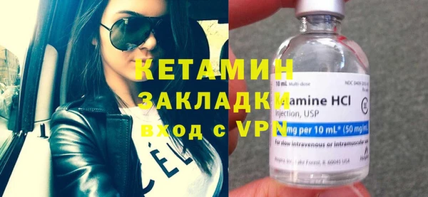 кокаин VHQ Лабытнанги
