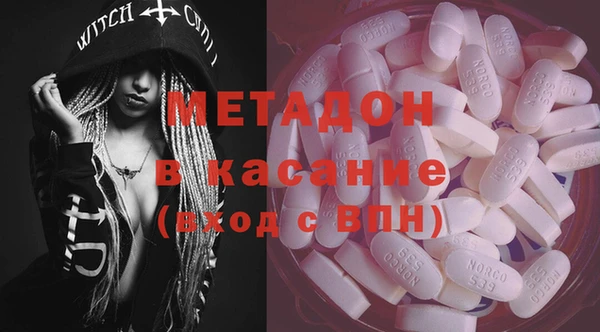 кокаин VHQ Лабытнанги
