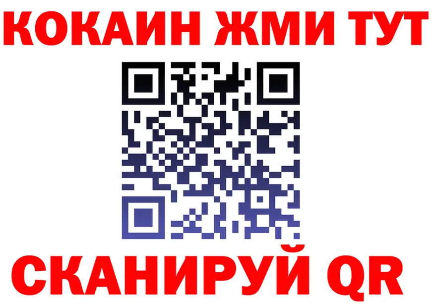 ТГК жижа ТОР площадка МЕГА Вологда