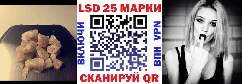 Лсд 25 экстази кислота  Вологда 