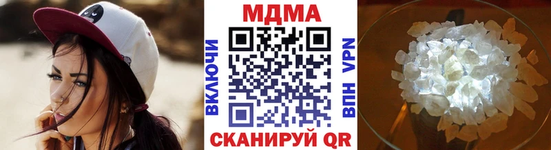 MDMA VHQ  сколько стоит  Вологда 