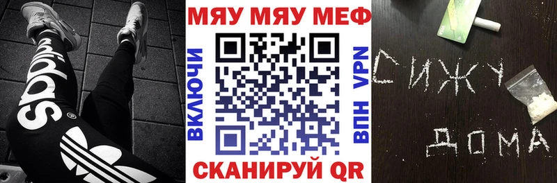 Мефедрон VHQ Вологда