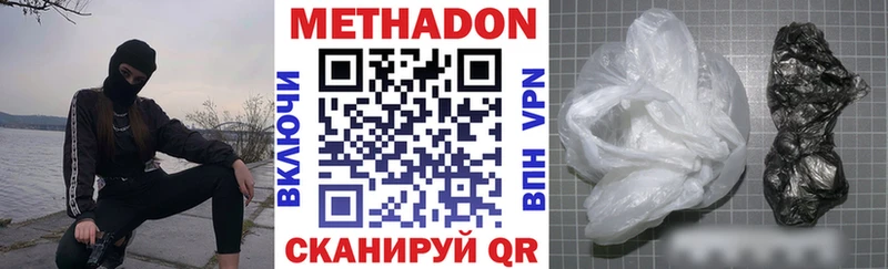 МЕТАДОН мёд  Вологда 