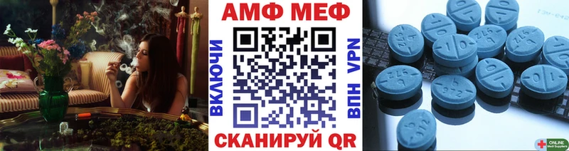 дарк нет Telegram купить наркоту Вологда Первитин винт