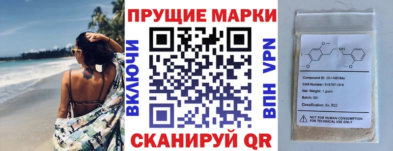 что такое   Вологда  Марки NBOMe 1,8мг 