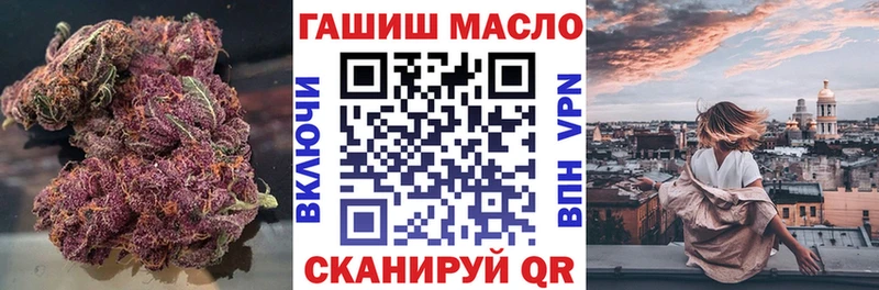нарко площадка Telegram  цена наркотик  Вологда  ТГК вейп с тгк 